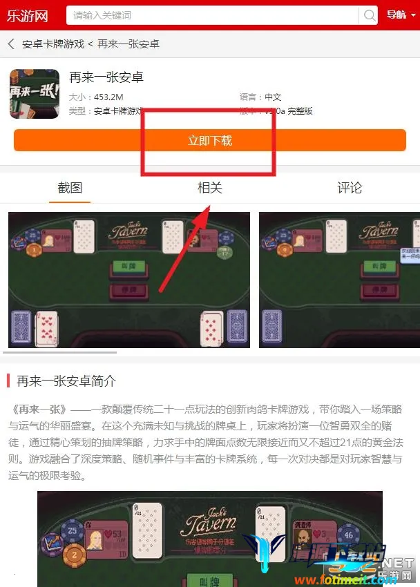 ����һ��(���Կ�����Ϸ)