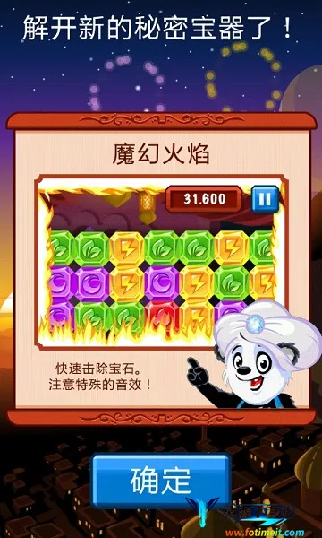 Diamond Dash(��ʯ������Ϸ)