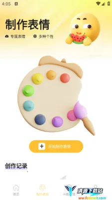 ������ͼDIY��׿���ֻ���