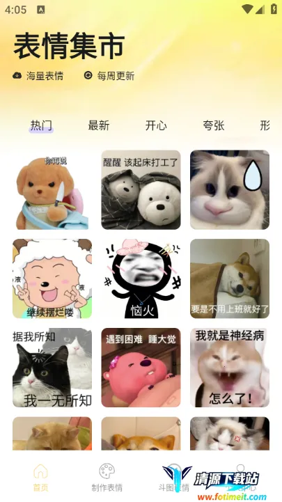 ������ͼDIY��׿���ֻ���