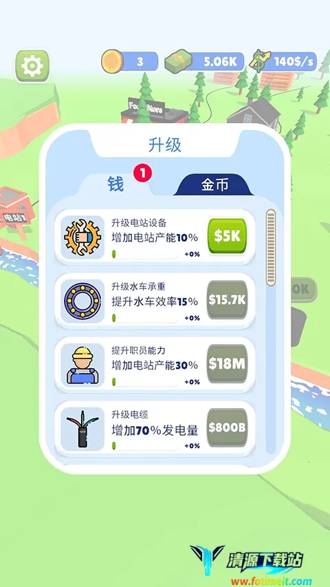 ˮ��վ(ˮ��վ������Ϸ)