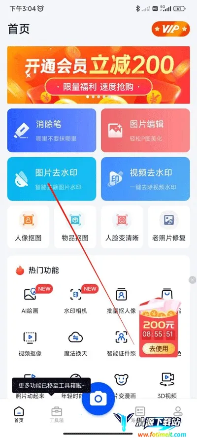 �޺�������2025���ذ�װ