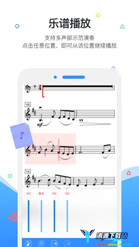 一起练琴2025官方正版 一起练琴2025官方正版