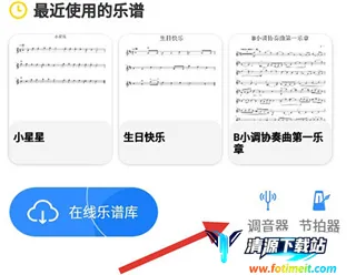 一起练琴2025官方正版 一起练琴2025官方正版