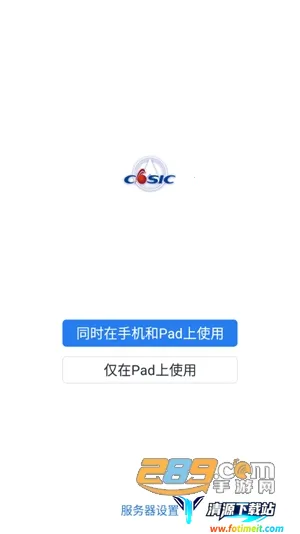 航天moa2025下载安装 航天moa2025下载安装