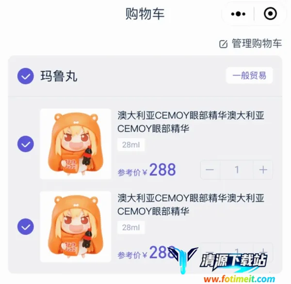 玛鲁丸2025下载安装 玛鲁丸2025下载安装