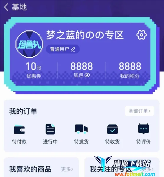 玛鲁丸2025下载安装 玛鲁丸2025下载安装