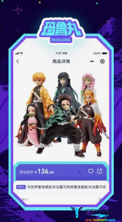 玛鲁丸2025下载安装 玛鲁丸2025下载安装