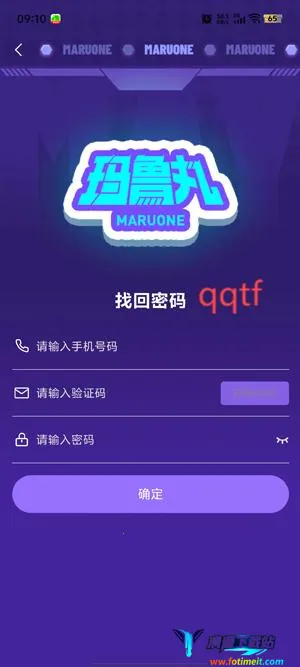 玛鲁丸2025下载安装 玛鲁丸2025下载安装