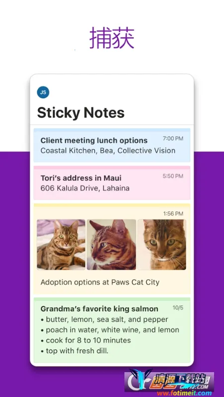 OneNote2025�ٷ����°汾