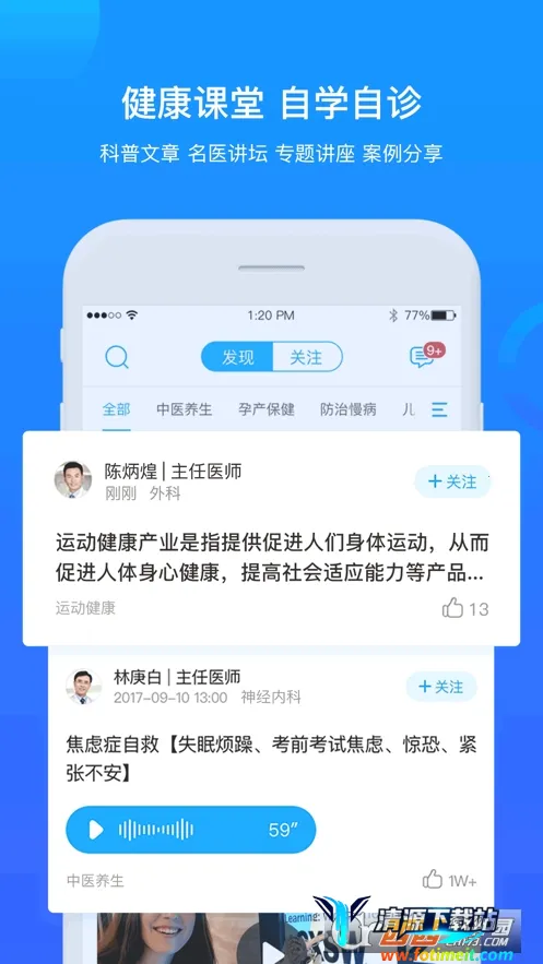 ��������2025�ٷ����°汾