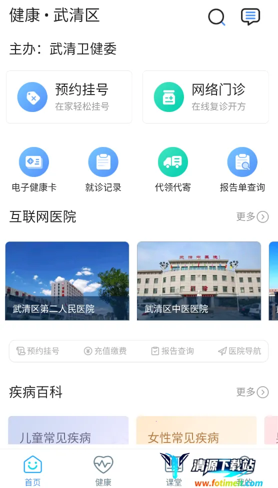 ��������2025�ٷ����°汾