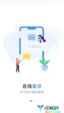 �ô�һ��Ժ(��ҽ�Һ�ƽ̨)