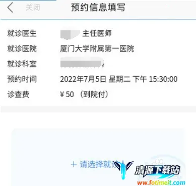 �ô�һ��Ժ(��ҽ�Һ�ƽ̨)