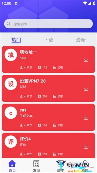 积木编程最新手机版 积木编程最新手机版