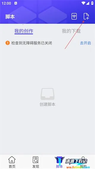 积木编程最新手机版 积木编程最新手机版