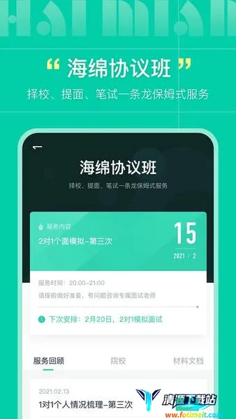 ����MBA(MBA��������)