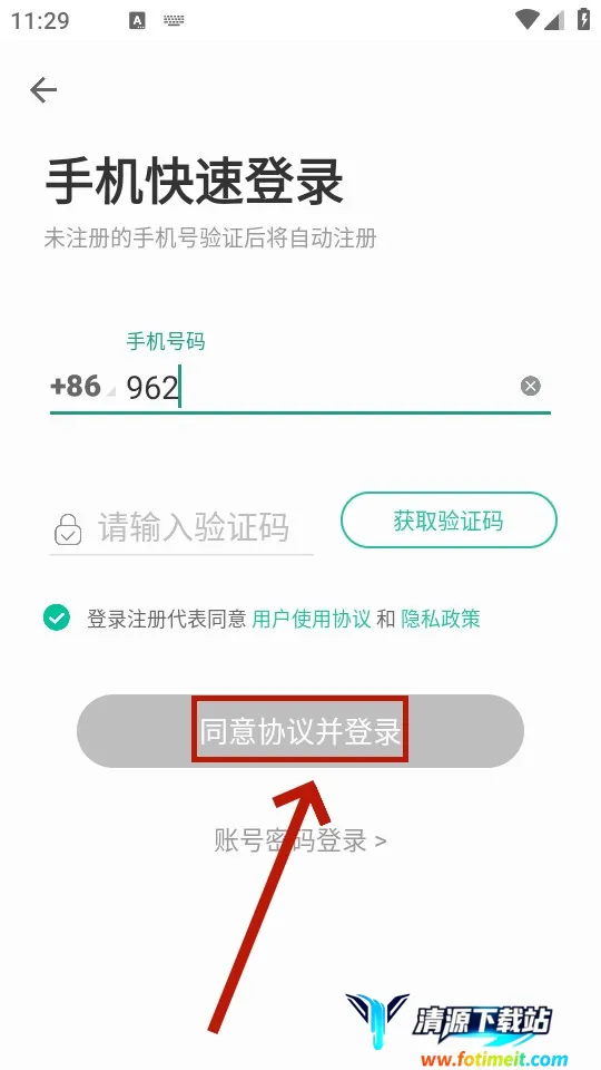扇贝课堂(在线学习平台) 扇贝课堂(在线学习平台)