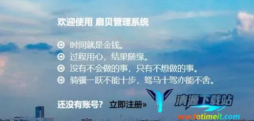 扇贝课堂(在线学习平台) 扇贝课堂(在线学习平台)