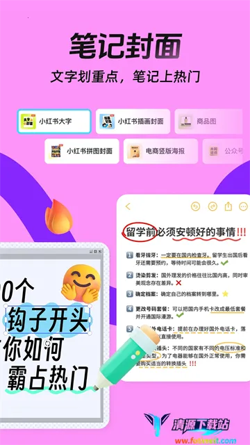 稿定设计2025官方最新版本 稿定设计2025官方最新版本