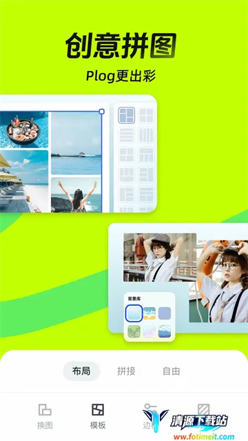 稿定设计2025官方最新版本 稿定设计2025官方最新版本