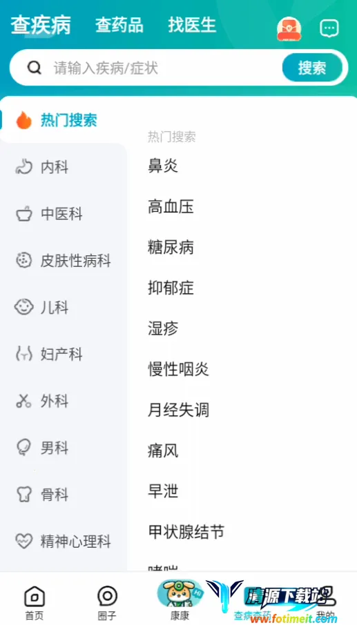 京东大药房(健康服务平台) 京东大药房(健康服务平台)