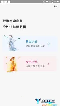 ����С˵�����ֻ���