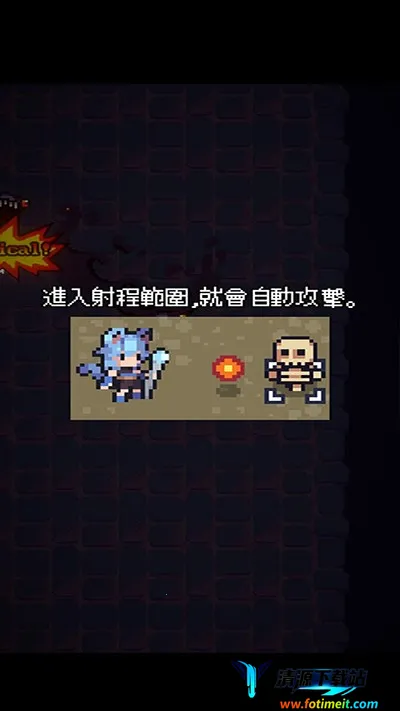 猫女生存(像素风肉鸽游戏) 猫女生存(像素风肉鸽游戏)