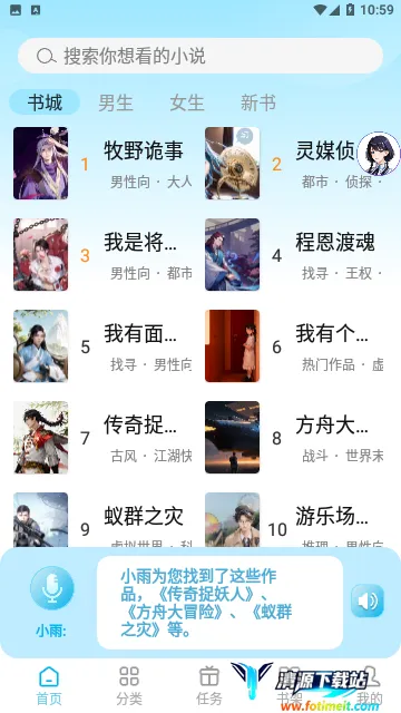 У԰��̸(����С˵����)