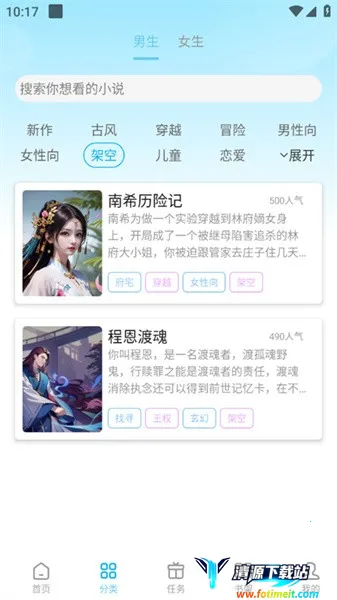 У԰��̸(����С˵����)