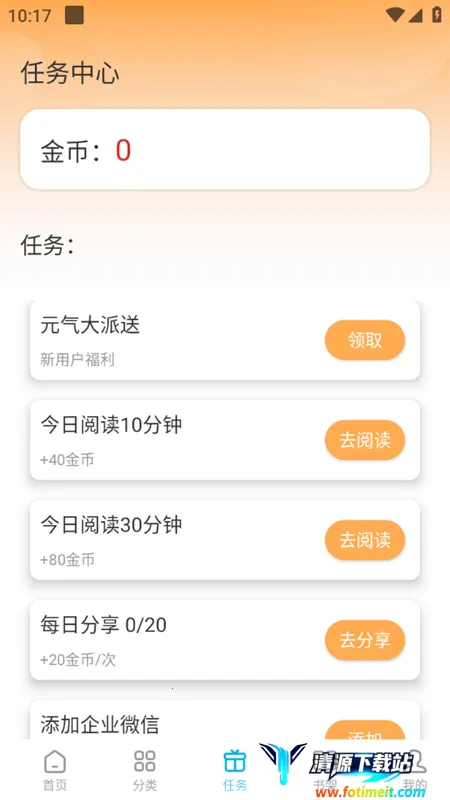 У԰��̸(����С˵����)