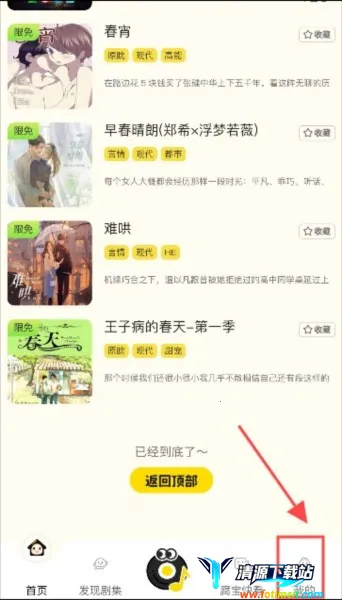 ����FM�����ֻ���