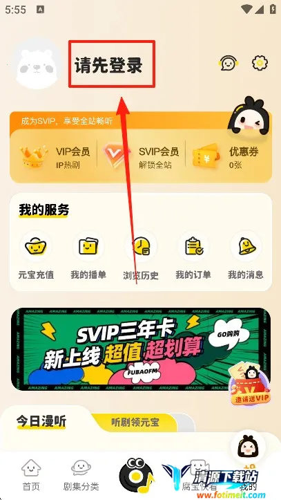 ����FM�����ֻ���