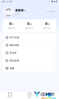 超级背单词(单词学习软件) 超级背单词(单词学习软件)