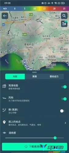 windy气象2025下载安装 windy气象2025下载安装