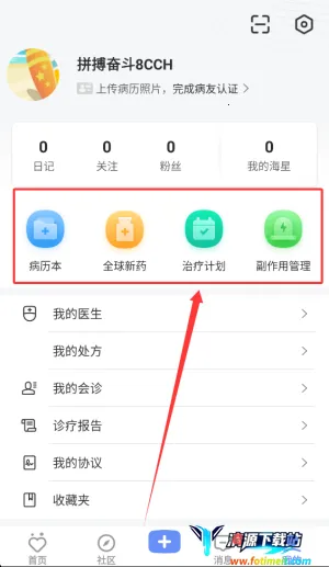 ���Ŀ���(��֢��������)