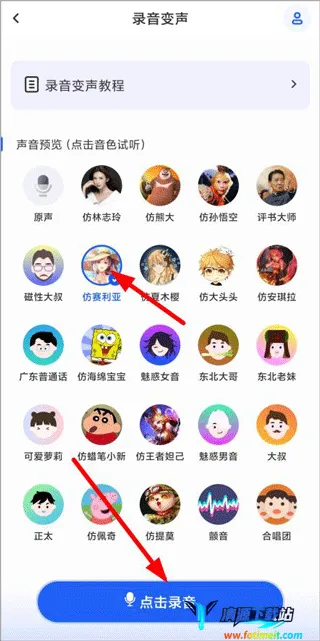 ħ��������(ʵʱ��������)