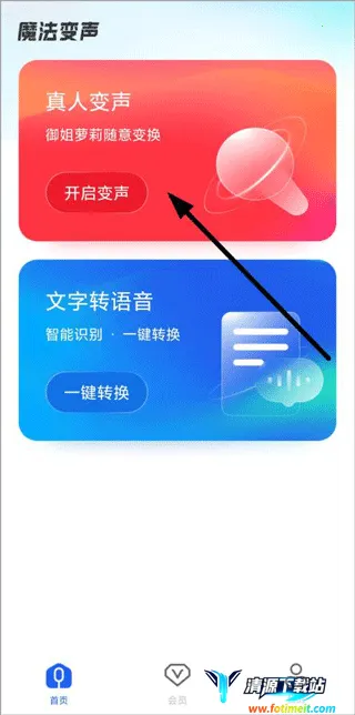 ħ��������(ʵʱ��������)