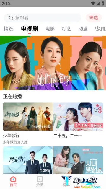 一品影视2025官方正版 一品影视2025官方正版