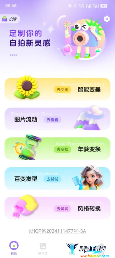 �������2025���ذ�װ