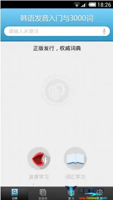 ���﷢���ʻ�ѧϰ�����ֻ���