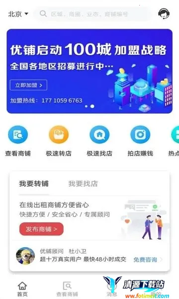 ���̱�(��������ƽ̨)