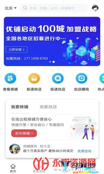 ���̱�(��������ƽ̨)