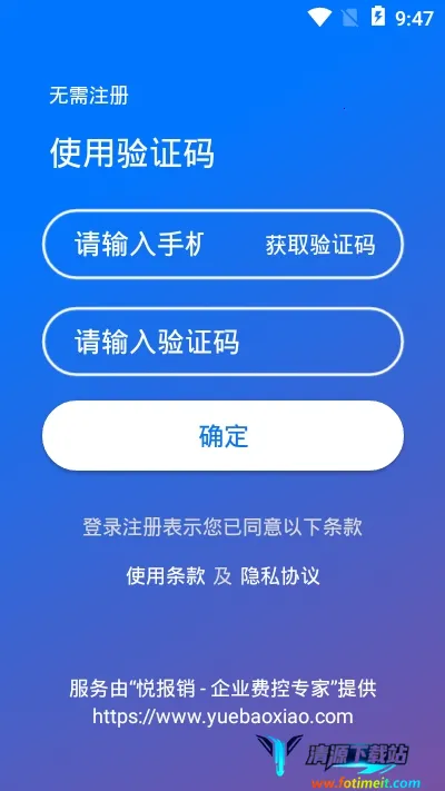 电子发票夹2025下载安装 电子发票夹2025下载安装