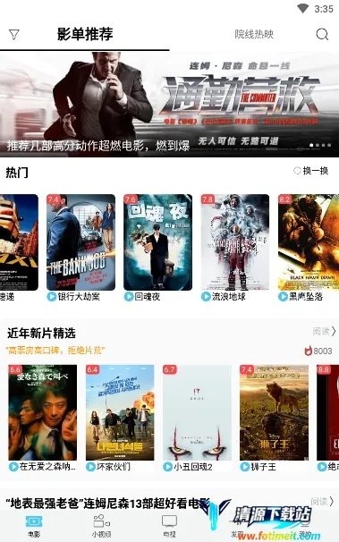 爆米花影视(免费影视App) 爆米花影视(免费影视App)