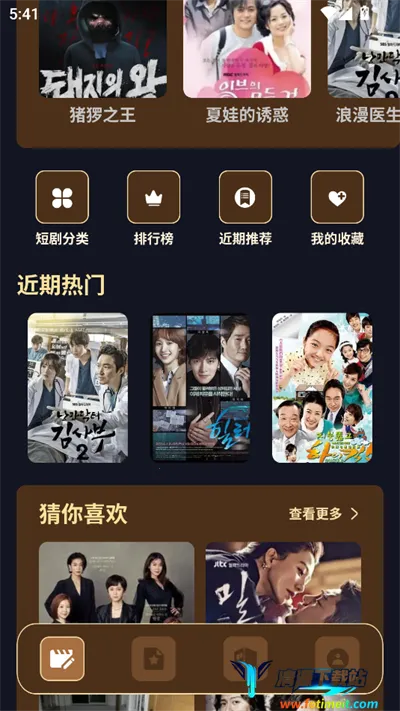 乐映短剧安卓版手机版 乐映短剧安卓版手机版