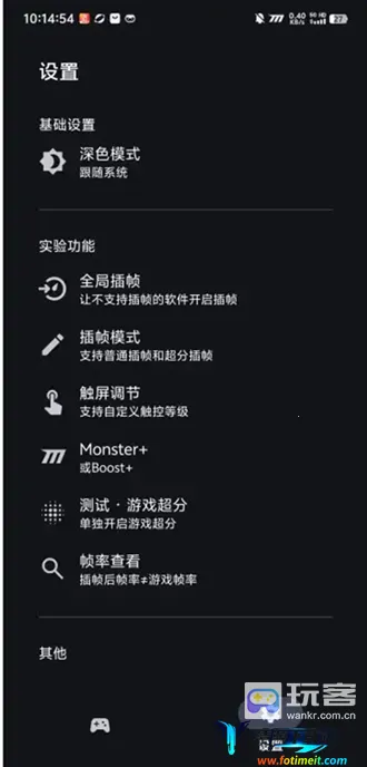 ��֮�ò�֡(��Ϸ��֡����)