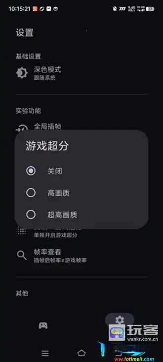 ��֮�ò�֡(��Ϸ��֡����)