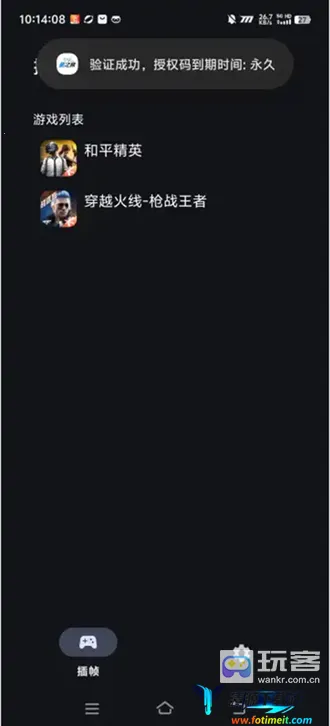 ��֮�ò�֡(��Ϸ��֡����)