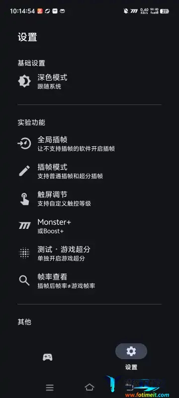 ��֮�ò�֡(��Ϸ��֡����)